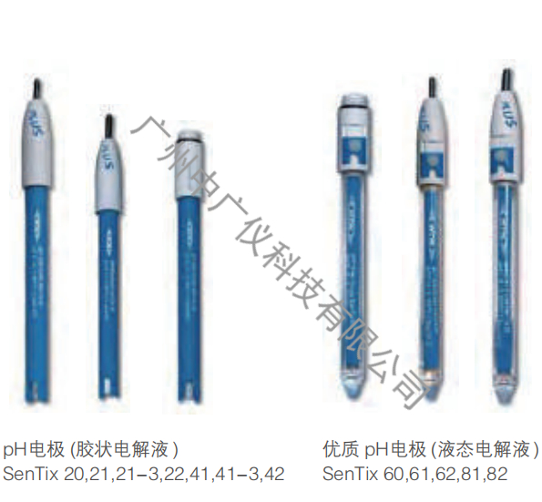 通用式电极（ ORP电极/pH 电极/电导率电极/溶解氧电极/离子选择性电极/BOD 分析专用溶解氧电极）